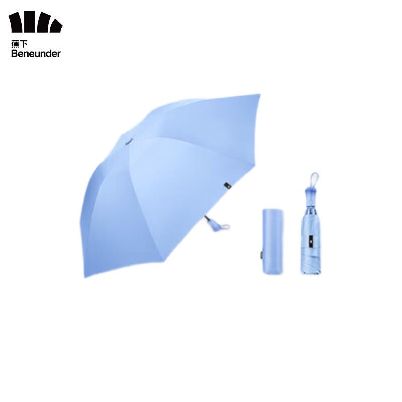 Beneunder Large Reverse-Fold Three-Fold Umbrella