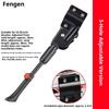 Bicycle Foot Support Children's Mountain Bike Universal Parking Bracket Support Foot Frame Ladder Station Floor Frame Accessories Daquan