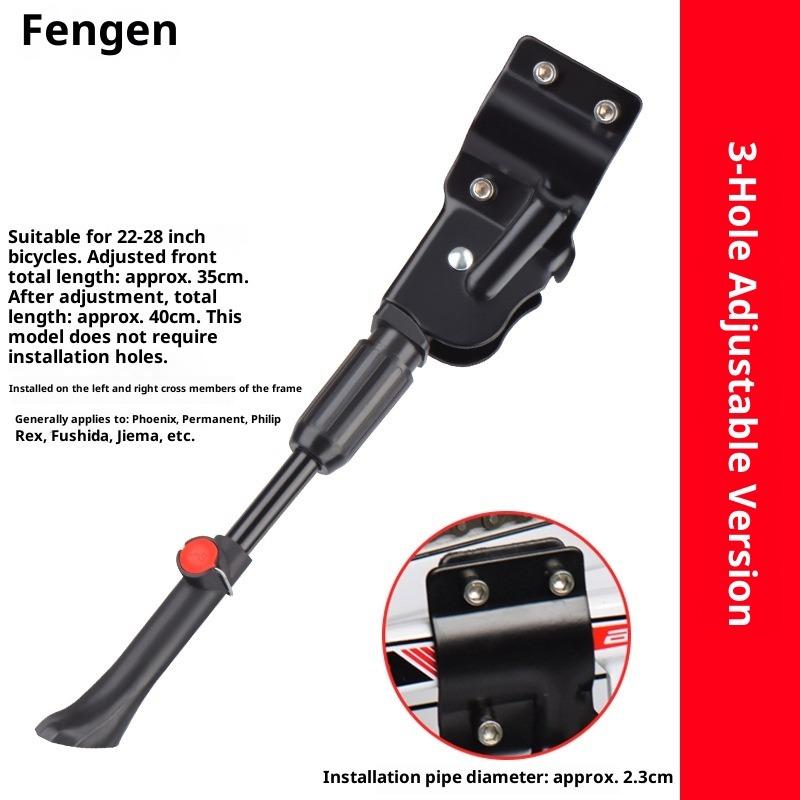 Bicycle Foot Support Children's Mountain Bike Universal Parking Bracket Support Foot Frame Ladder Station Floor Frame Accessories Daquan