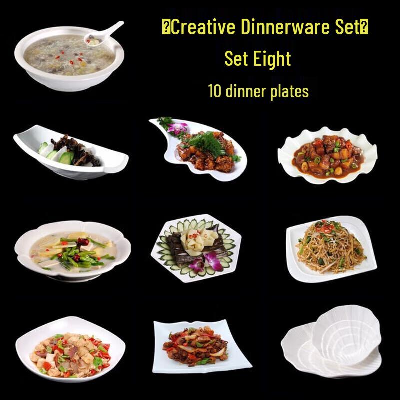 Huihuang Ceramic Irregular Dinner Plate Set