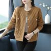 Short Sweater Jacket Shawl Women's Autumn Clothing New Loose Outer Top Knitted Cardigan Spring and Autumn Coat Women