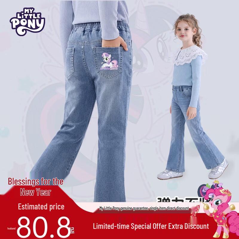 My Little Pony Girls  Flare Jeans 150