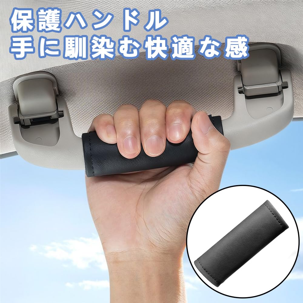 YFFSFDC Steering Wheel Cover, Assist Grip Cover, Handle, Set of 2, Driver and Passenger