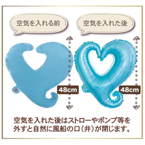 [Balloon Shop] Set of 15 Large Heart Aluminum Balloons Open Heart Light Blue Blue Boys Girls Cute Stylish Surprise (Light Blue)