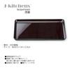 Made in Tamame Pearl S x 34cm x J-kitchens Placemat, Tray, Japan, Heavy-Duty, 6-Shaku, Long, (48.5cm 2.9cm)