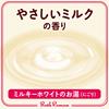 Bath Roman Bath Salts Skin Care W Milk Protein 600g Gentle Milk Scent
