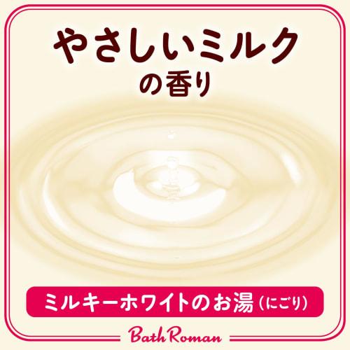Bath Roman Bath Salts Skin Care W Milk Protein 600g Gentle Milk Scent