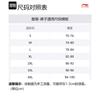 Li Ning Basketball Collection Sweatpants Men's AKLT457-3