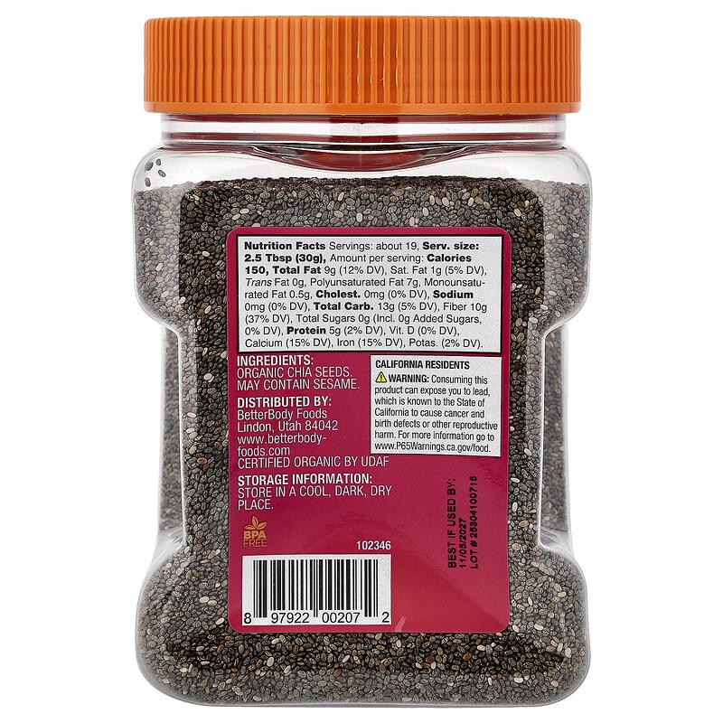 Organic Chia Seeds, 20 oz (567 g)
