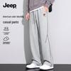 Pantaloni sport casual pentru bărbați, cu blocuri de culoare, cu croială dreaptă