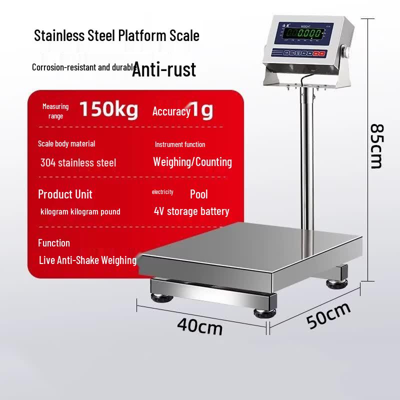 Hao Zhan 304 Stainless Steel Waterproof Electronic Platform Scale (CN version)