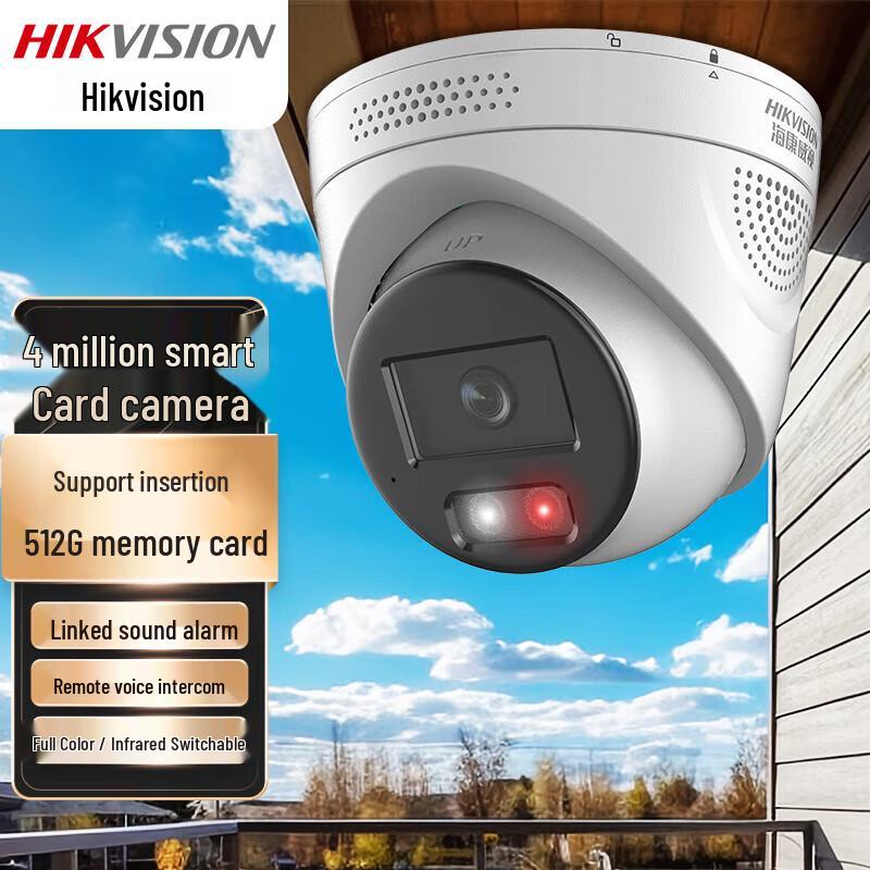 

HIKVISION 4MP POE Full-Color Smart Alert Outdoor Dome Camera CN plug (adapter included)