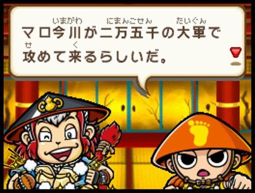 History War Gettenka Tenkaichi Battle Royale