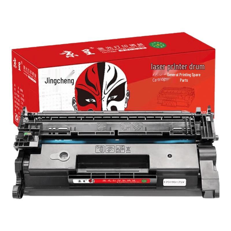 Jingcheng CF277A High-Yield Toner Cartridge for HP Printers