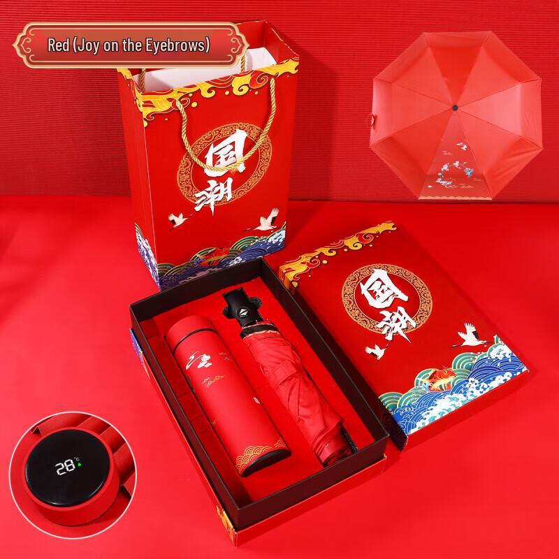 LED Smart Insulated Mug & Umbrella Business Gift Set