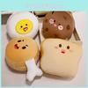 Cookies Chicken Toast Leg Design Portable Ice Silk Eye Mask Pillow Sleeping