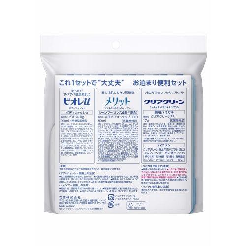 Kao Clear Clean Reiseset (Shampoo, Körperseife, Zahnbürste, Zahnpulver) (*Zahnbürstenfarbe kann nicht ausgewählt werden) 1 Stück (x 1)