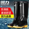 Rain Shoes Thickened Pull-back Men's Rain Shoes High Sole Waterproof Shoes Outdoor Call Wear-resistant Rain Boots Men