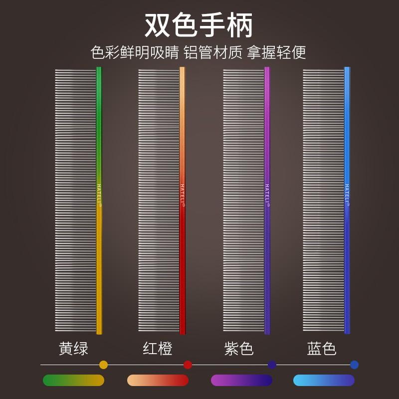Stainless Steel Pet Grooming Comb Cats Dogs Fine Teeth Deshedding Brush Manual Hair Detangling Tool