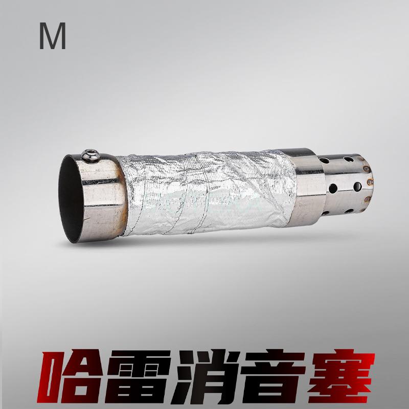 MOKALA SPEED Modified 51mm 60mm Muffler Honeycomb Catalyst Sound Eliminator Motorcycle Exhaust DB Killer