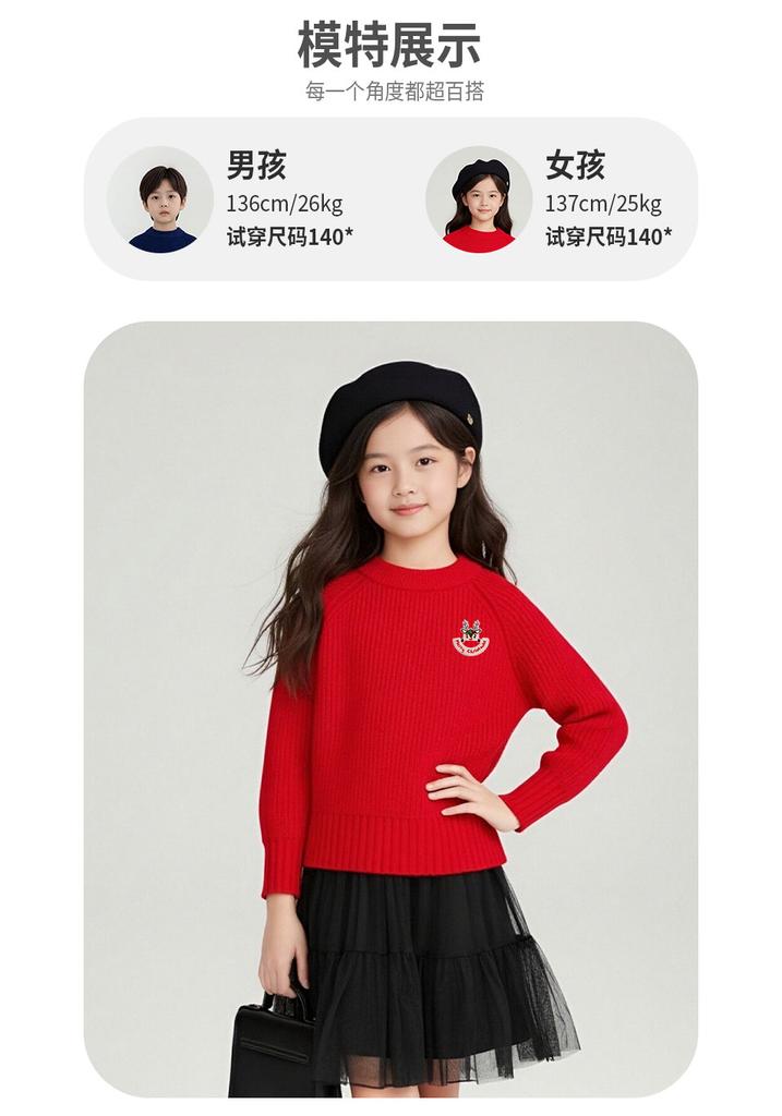 [Christmas Deer] Children's Sweater Boys' Winter Girls' New Year Celebration Knitted Sweater Round Neck Thickened Warmth