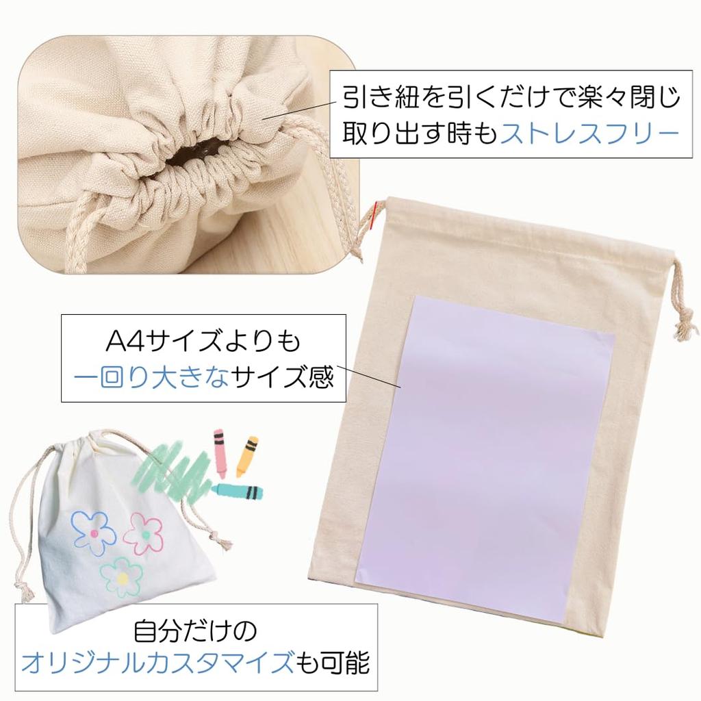 So Happy Drawstring Plain 30 X 40 Canvas Fabric Drawstring Bags of I'm Bags, Cotton, Cm, (Set 6)