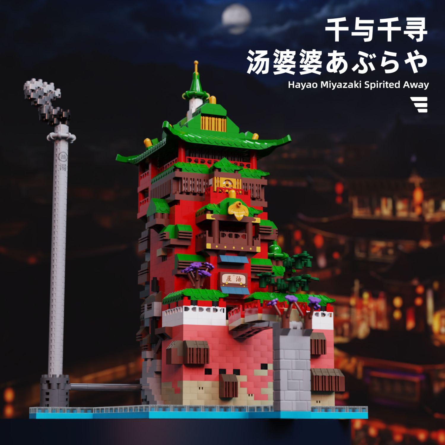 

Творческий фильм Street View Hayao House Модель Архитектура Кирпичи Игрушка Ребенок Взрослый для Подарков