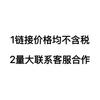 ins European and American style new fashion temperament classic quilting contrasting color lapel cotton jacket