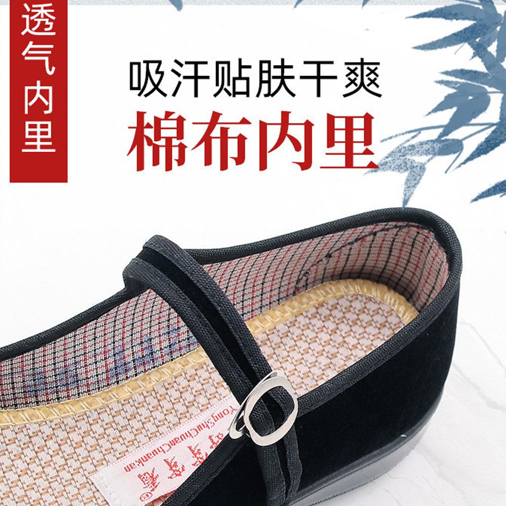 Genuine Yongshu Wear Look Black Belt Cloth Shoes Women's Hotel Work Shoes Cloth Shoes Soft Sole Dance Shoes