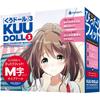 Hatopura KUU-DOLL 3