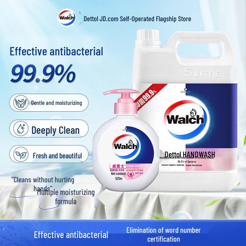 Xianglemei Antibacterial Moisturizing Hand Wash Set