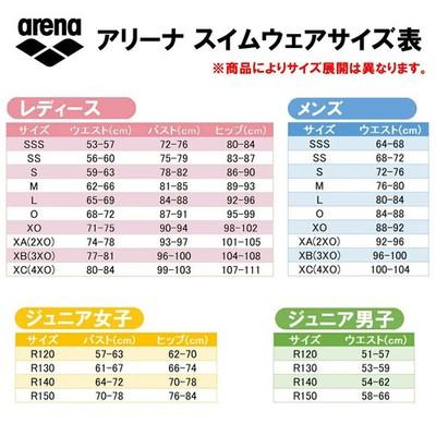 ARENA Aquaforce Storm MF Closed Back WA Approved 2026 AS6SRC05L BKPK M size