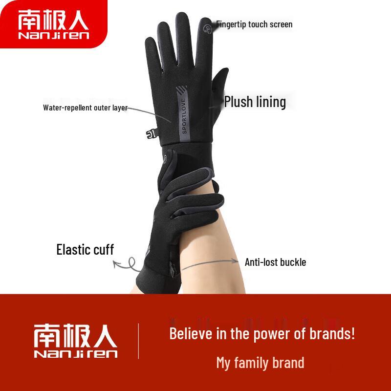 Nanjiren Women's Winter Cycling Gloves