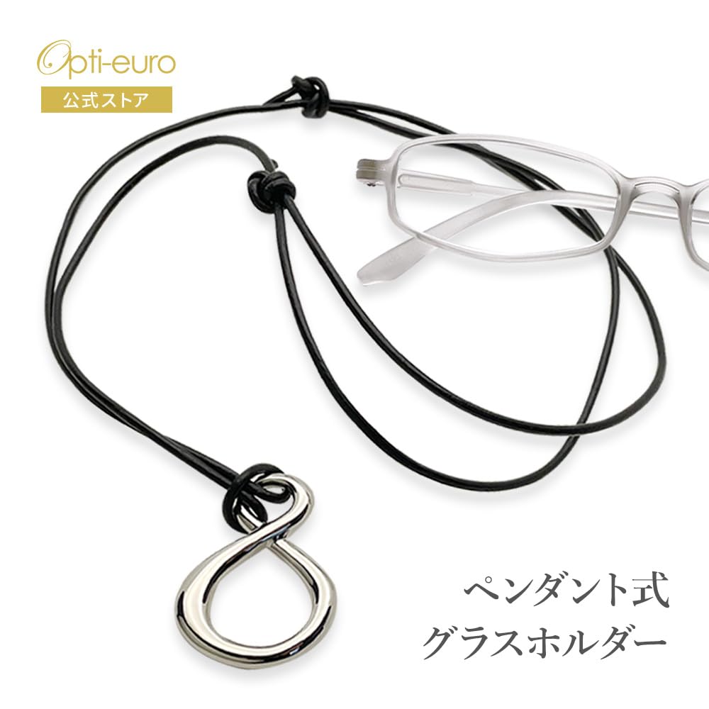 Opti Euro Casual Pendant Glasses Holder (Black)