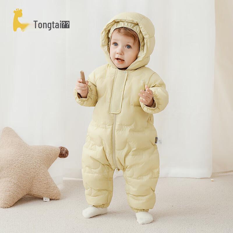 TONGTAI Infant Hooded Duck Down Jumpsuit
