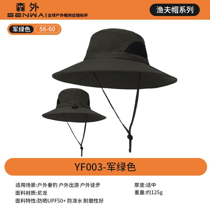 Fisherman's Hat Men's Outdoor UV Protection Sun Hat Mountaineering Fishing Sun Hat Riding Sun Protection Hat Sun Hat