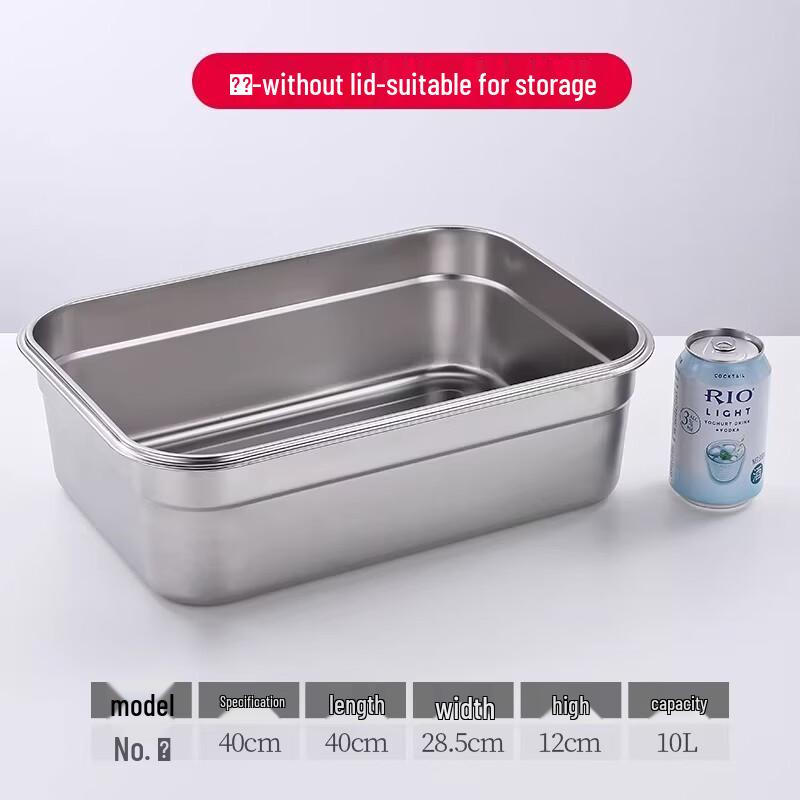 ShengXinhui 304 Stainless Steel 11L Rectangular Food Storage Container