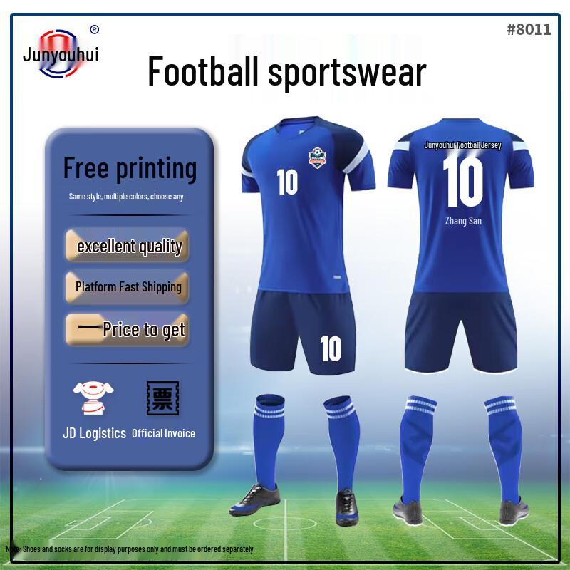 Unisex Quick-Dry Football Uniform Set 8011 L