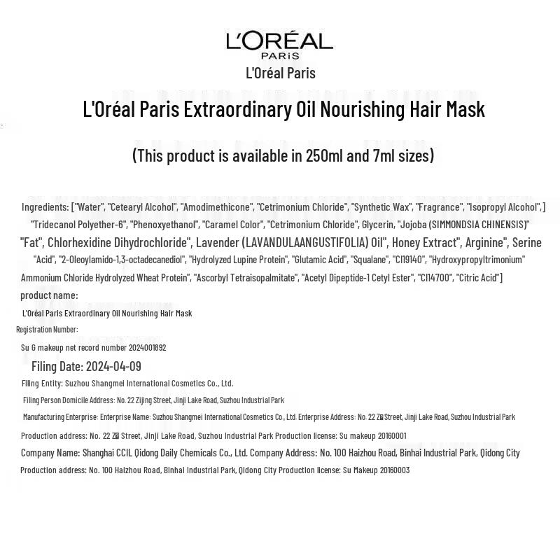 L'Oréal Extraordinary Oil Lustrous Hair Mask