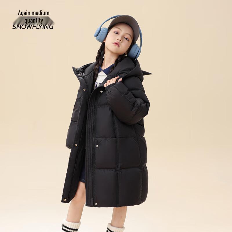 XueZhongFei Kids' Hooded Mid-Length Down Jacket
