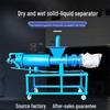 Stainless Steel Vibrating Screen Solid-Liquid Separator for Swine and Cattle Manure