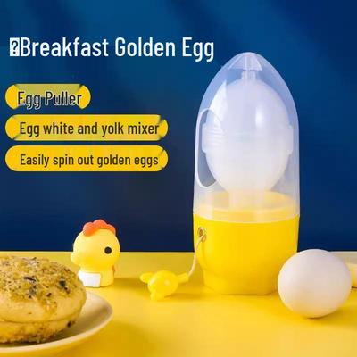 Golden Egg Scrambler: Manual Egg White & Yolk Mixer for Home. New Users Get 0.01 Offer!
