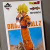 Dragon Ball Omnibus City Bankuji C Prize Son Goku Figure Unopened Used