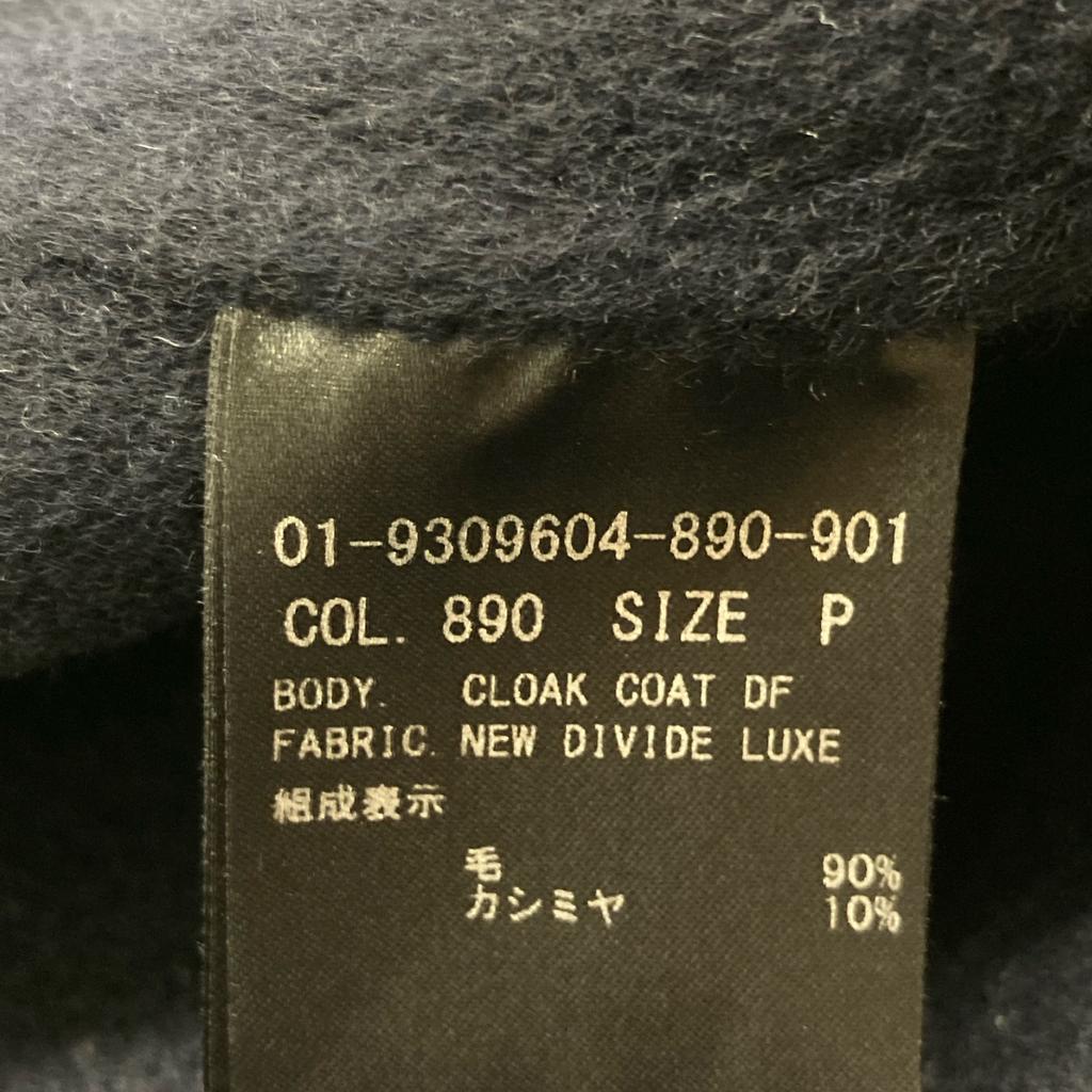 Theory 01-9309604 Navy cashmere blend double-face collarless coat coat P NavyUsed