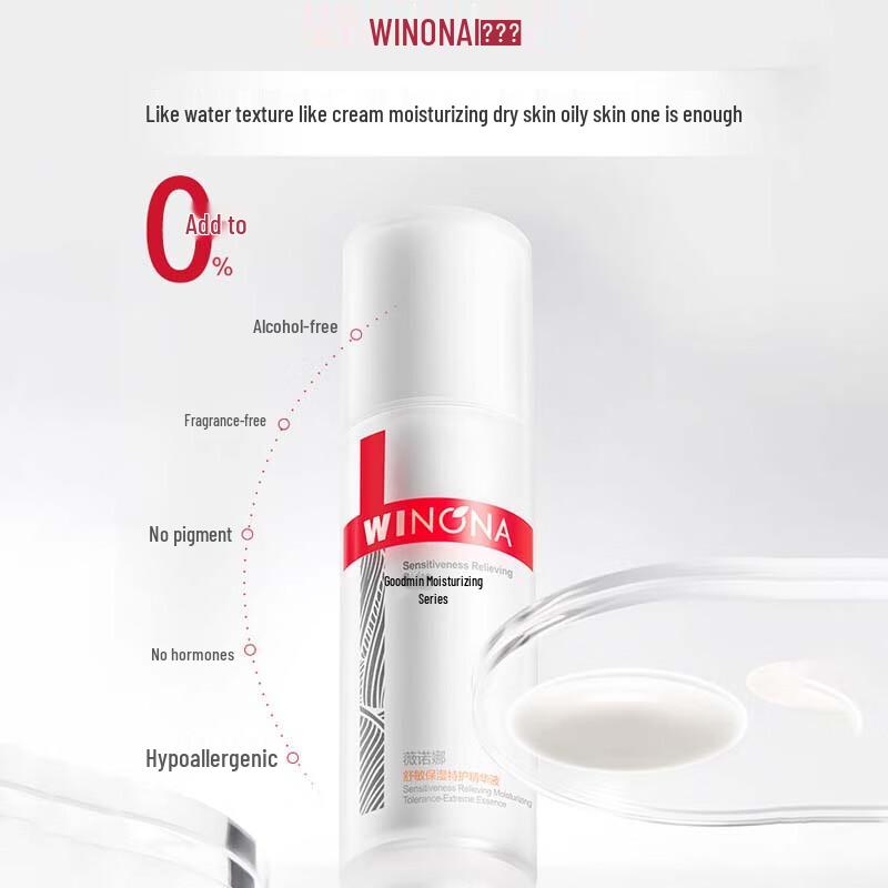 Winona Soothing and Moisturizing Special Care Essence (2nd Generation)