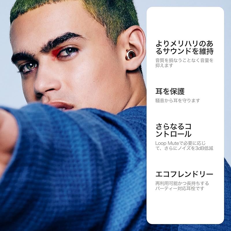 Loop Experience 2 Plus Ear Plugs – Concert Festival Live Music Activities Sports DJ Certified Hearing Protection for Nightlife - Noise Reduction