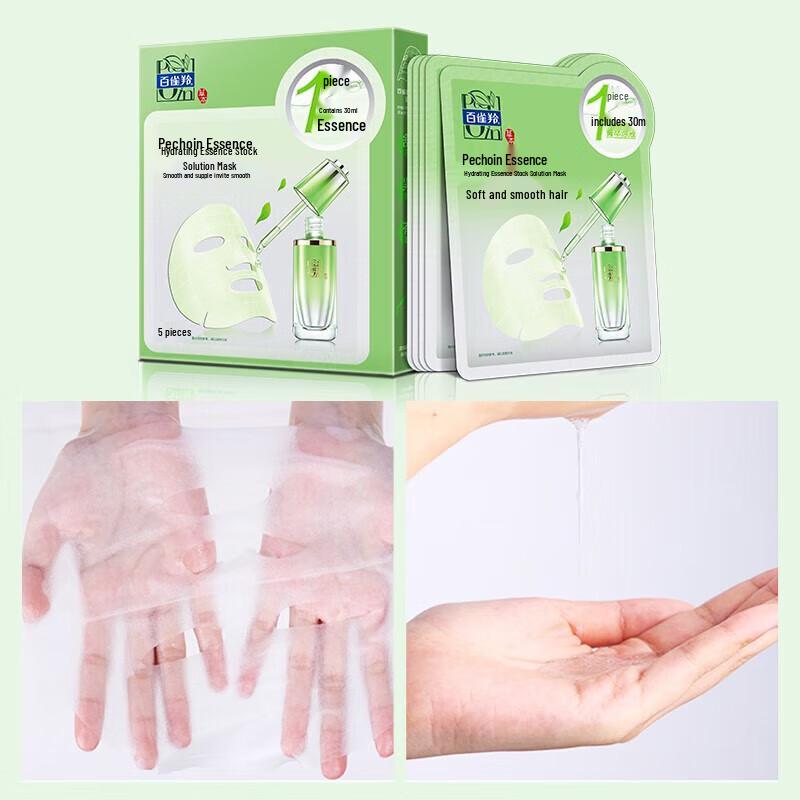 Pechoin Firming & Moisturizing Essence Mask