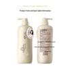 Qianxiang Rice Wine Amino Acid Anti-Dandruff Shampoo