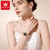 Oulishi Quartz Women's Heart Bracelet Fashion Waterproof Watch