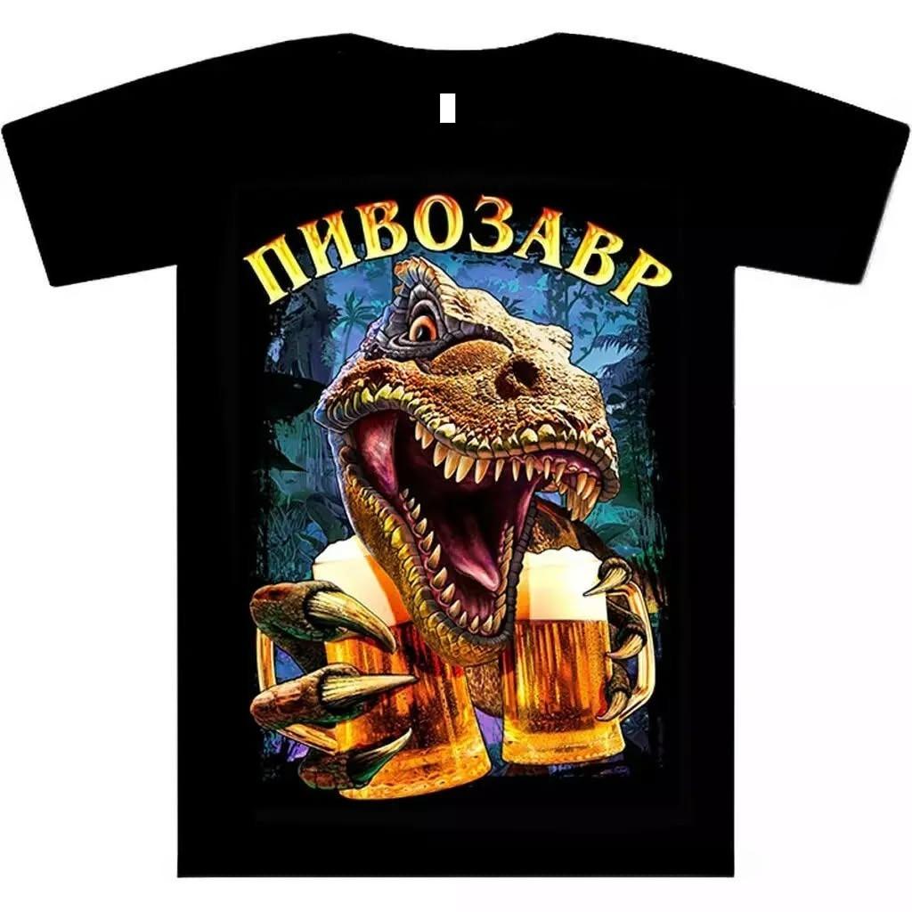 Vtipné Unisex tričko Pivozavr Unisex Bavlna Ležérní Tričko Letní Jarní Novinka Streetwear Ležérní Trend Oversized Volné Harajuku Top